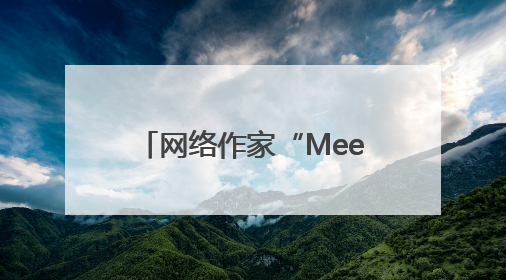 网络作家“Meet 盐城”采风活动走进盐城经开区